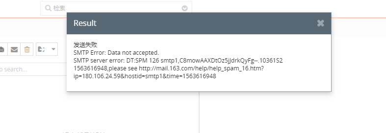 SMTP server error: DT:SPM 126 smtp1