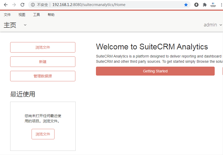 SuiteCRM Analytics控制台